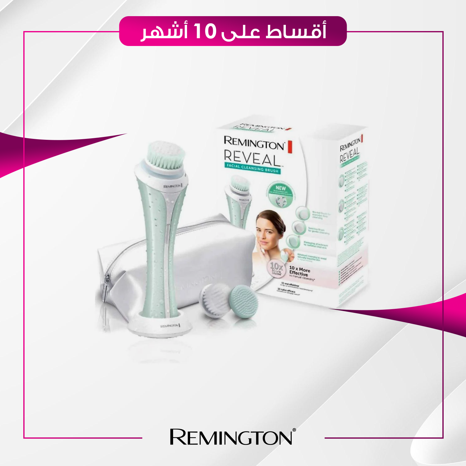 جهاز سنفرة نسائي Remington ريمنجتون - FC1000 - ابيض