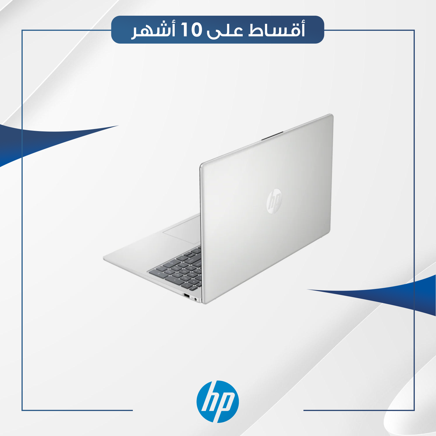 لابتوب اتش بي HP 15-FD0371nia/FD0406