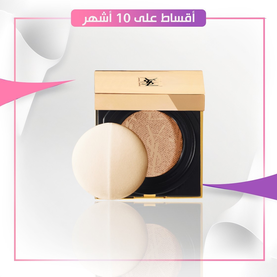 YSL. TOUCHE ECLAT LE CUSHION