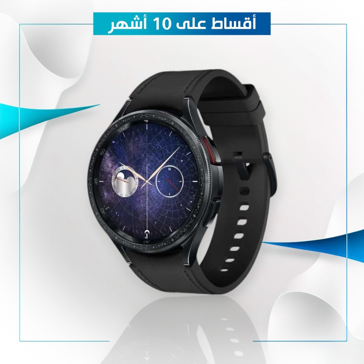 Galaxy WATCH 6 Astro 47