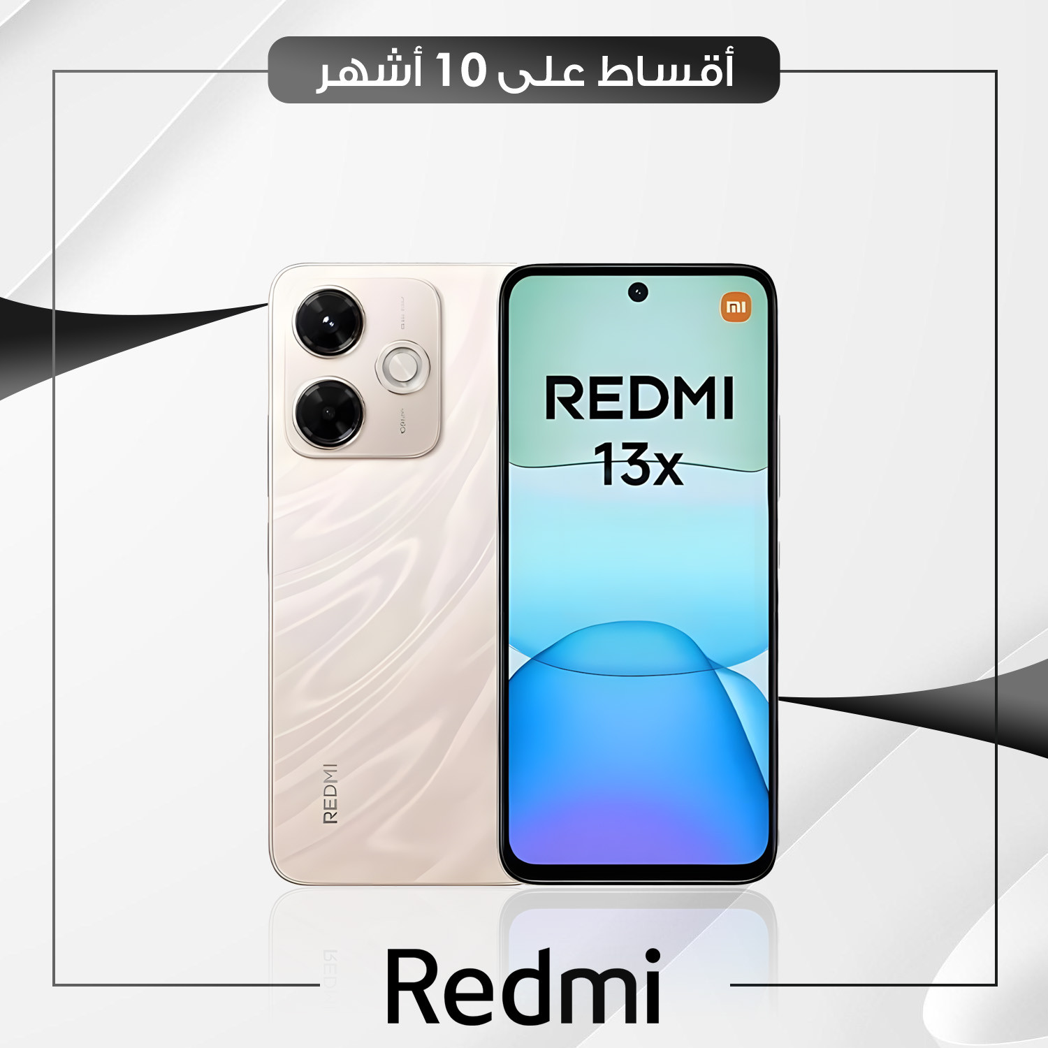 موبايل Redmi 13X - 8GB - 256GB