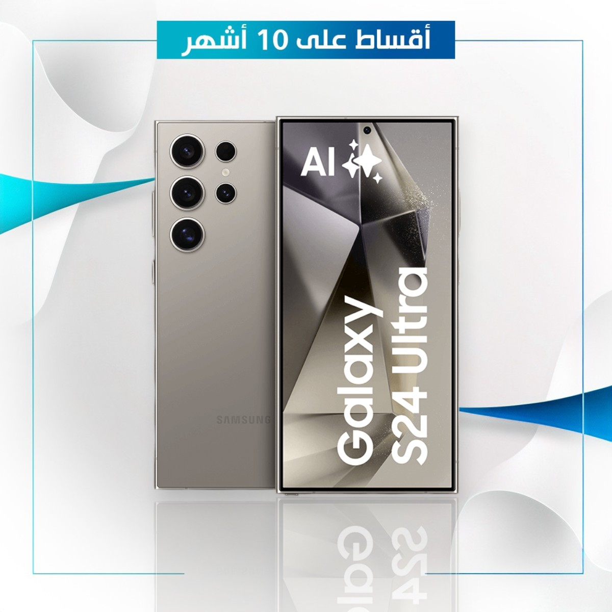 موبايل سامسونج Samsung Galaxy S24 Ultra - 1TB