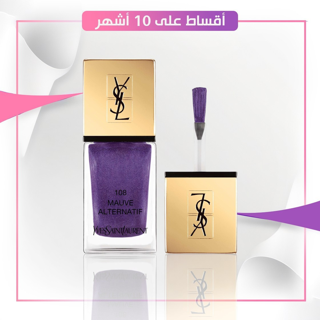 YSL .LALAQUE COUTUR 108 NEW