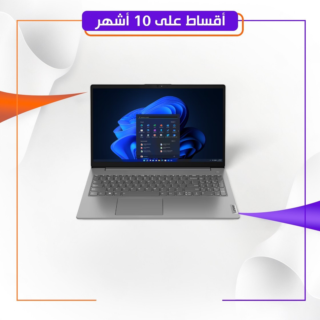 لابتوب لينوفو Lenovo V15 G3 IAP - AAIN, Intel Core i7-1255U -12 Gen, RAM 16GB, 512GB SSD NVMe, Intel Iris Xe, 15.6 FHD, IRONE-GREY