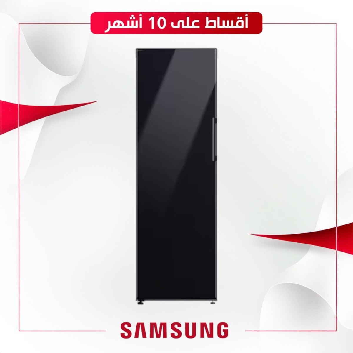 مجمدة عمودية اللون اسود SAMSUNG RZ32A74A522 TWIN