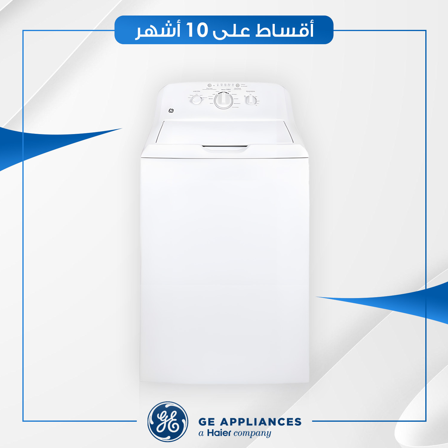 غسالة ملابس فتحة علوية GE جنرال الكتريك - 11 كيلو - LGA71113CBC50 - ابيض
