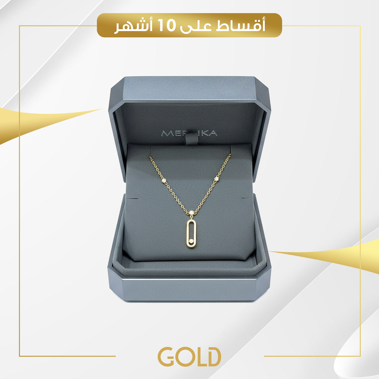 قلادة "موف أونو" Messika Move Uno