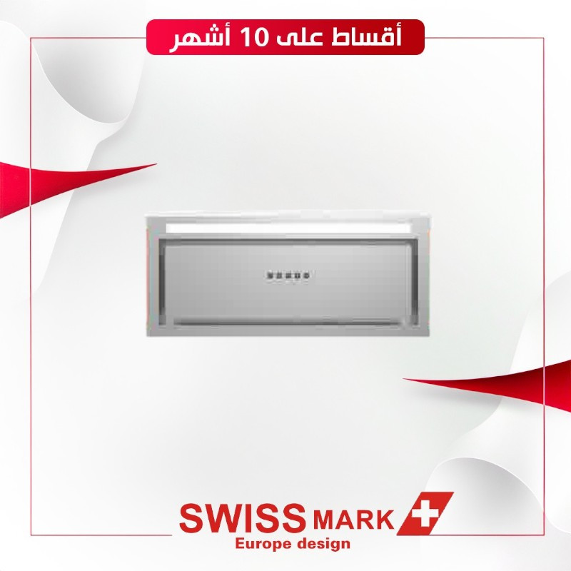 مرشحة Swiss mark SMB-B2072U 90X60  bult-in - اللون ستيل