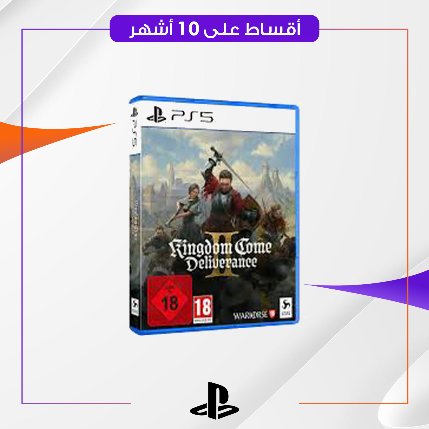 لعبة KINGDOM DELIVERANCE PS5