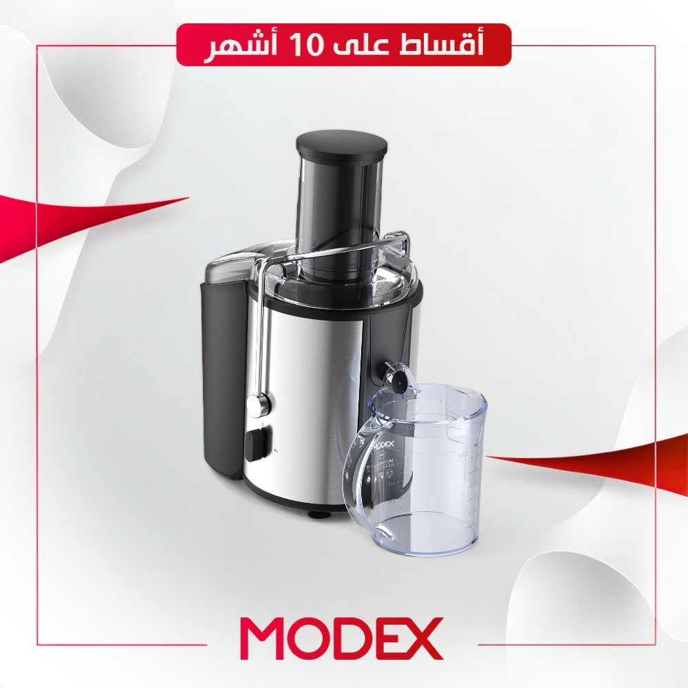 عصارة فواكه (800W)  Modex موديكس - JU710 - ستيل