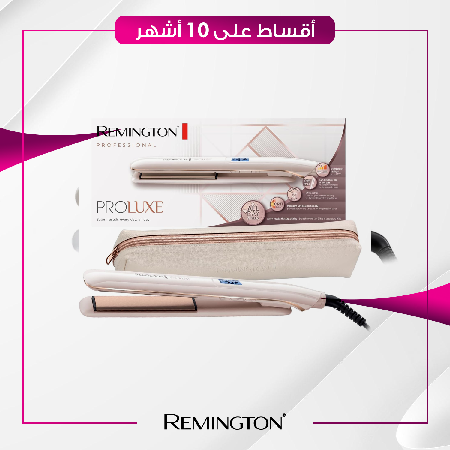 فير شعر نسائي - Remington ريمنجتون - S9100 - وردي
