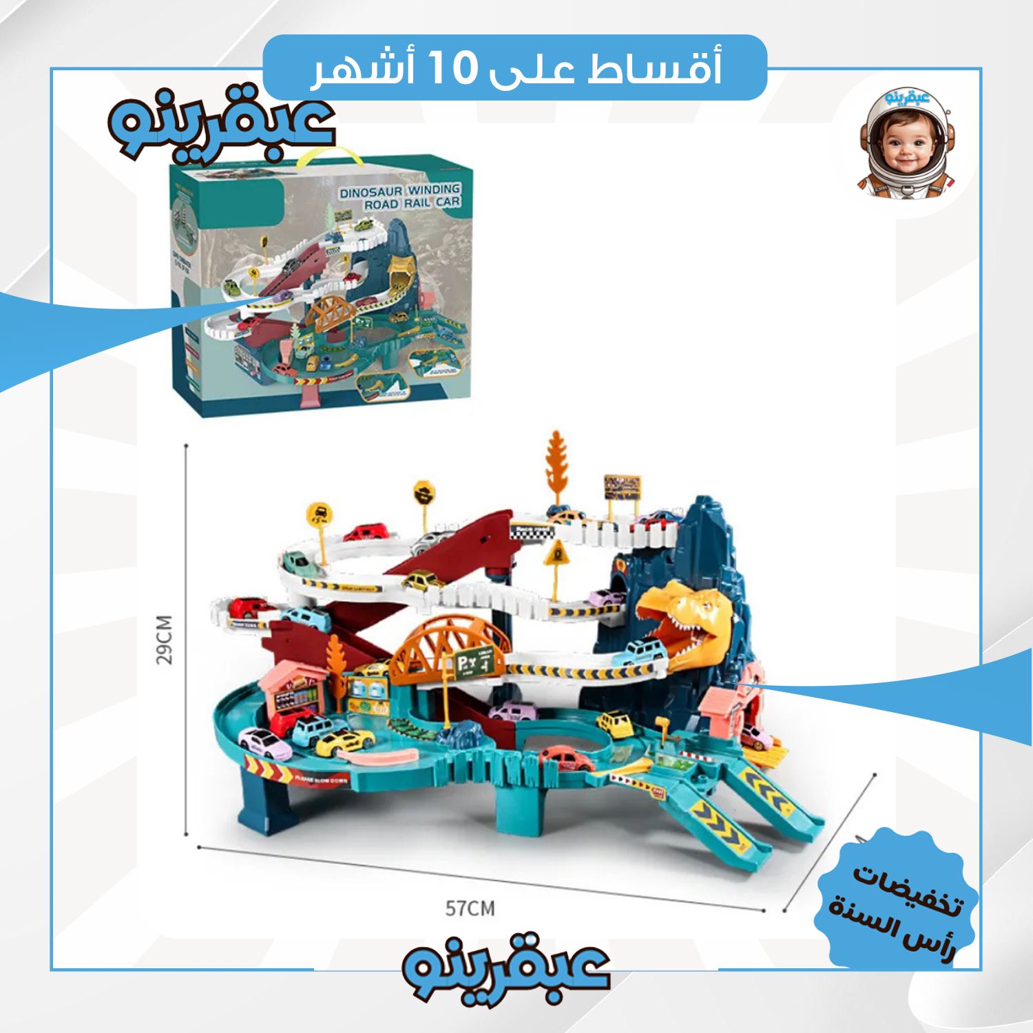 لعبة ليجو تفاعلية و تعليمية للأطفال - A-0027 - ابيض و ازرق