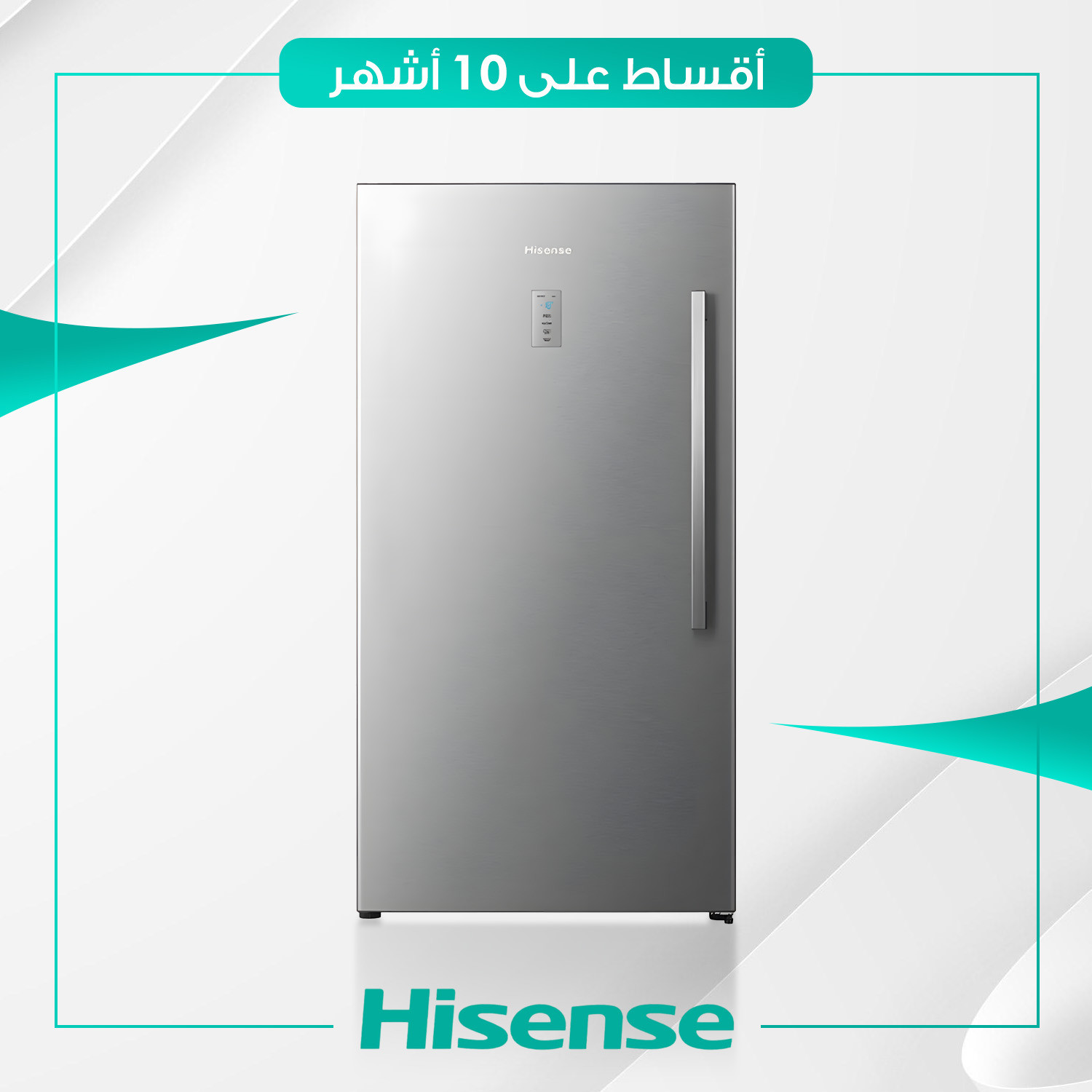 مجمدة عمودية Hisense هايسنس - 30 قدم - FV769N4ASU - ستيل
