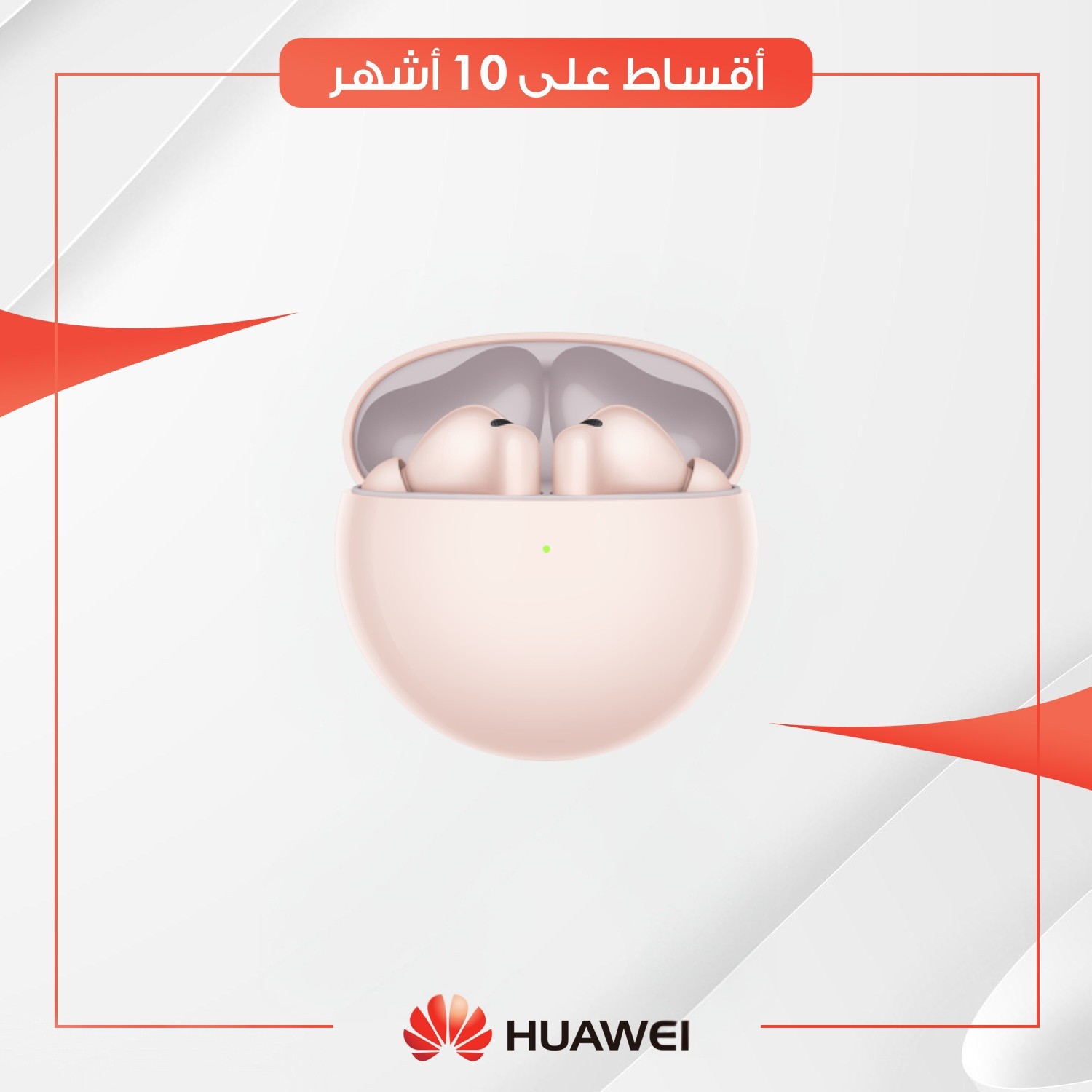سماعة هواوي  Huawei FreeBuds  7i