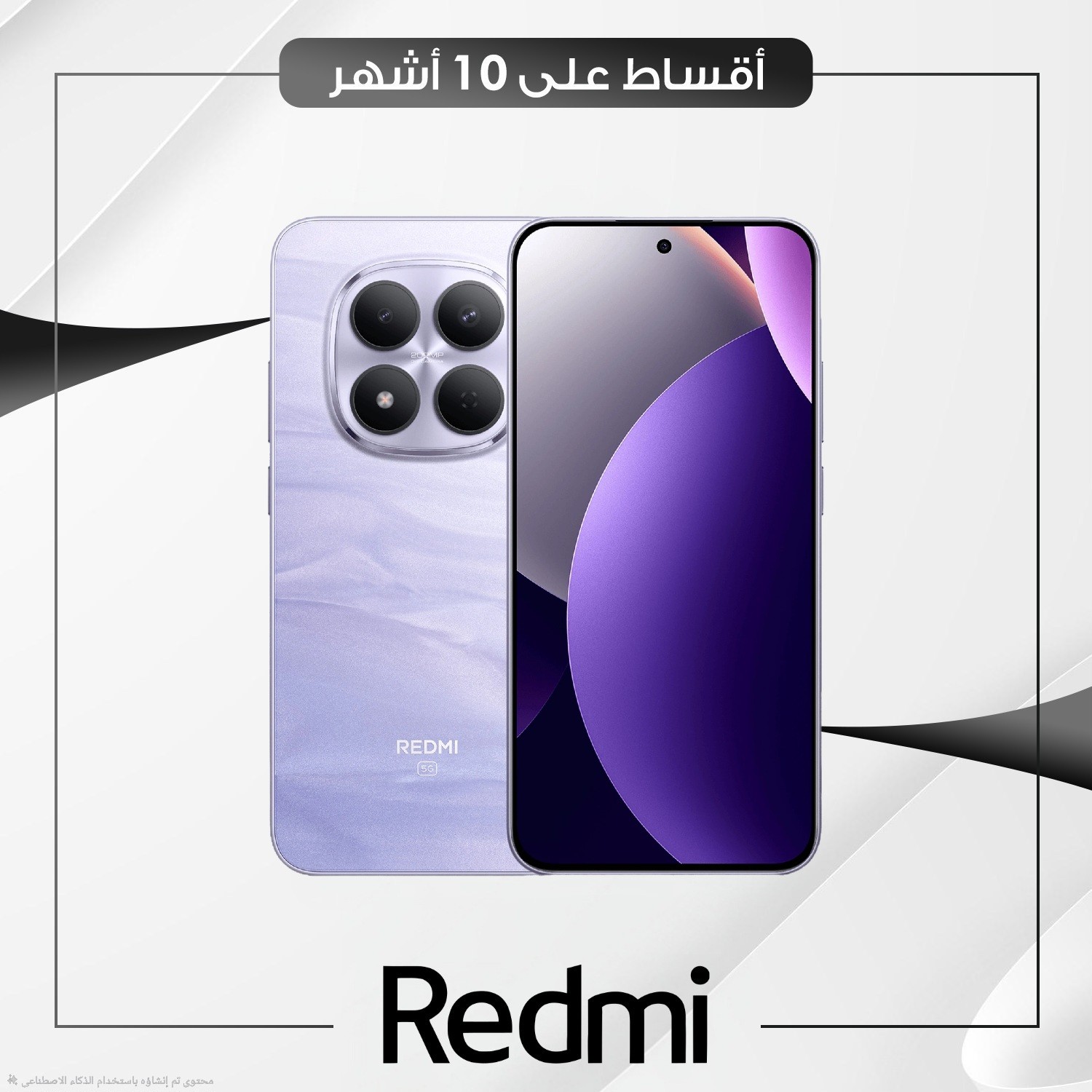 موبايل Redmi Note 15 Pro  5G - 12GB - 256GB