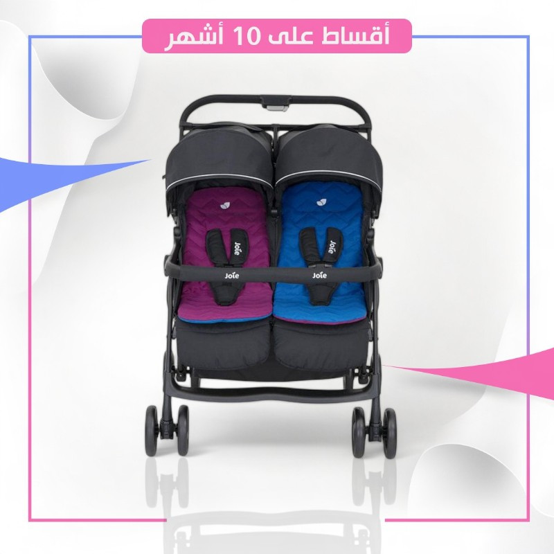 جوي - عربانة أطفال تؤام خفيفة الوزن بلونين