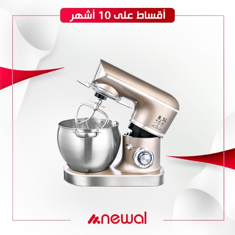 عجانة كهربائية من نوال - 1500 واط - MXR-3553 - بيجي