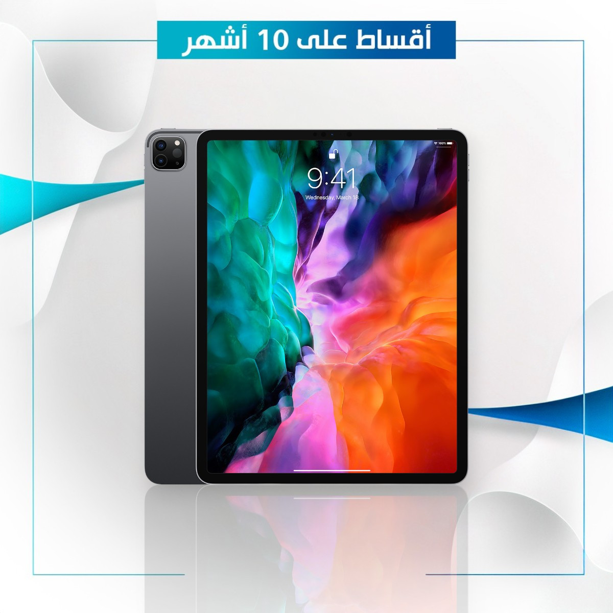 تابلت Apple iPad Pro (12.9inch) 2020 - 128GB - WiFi