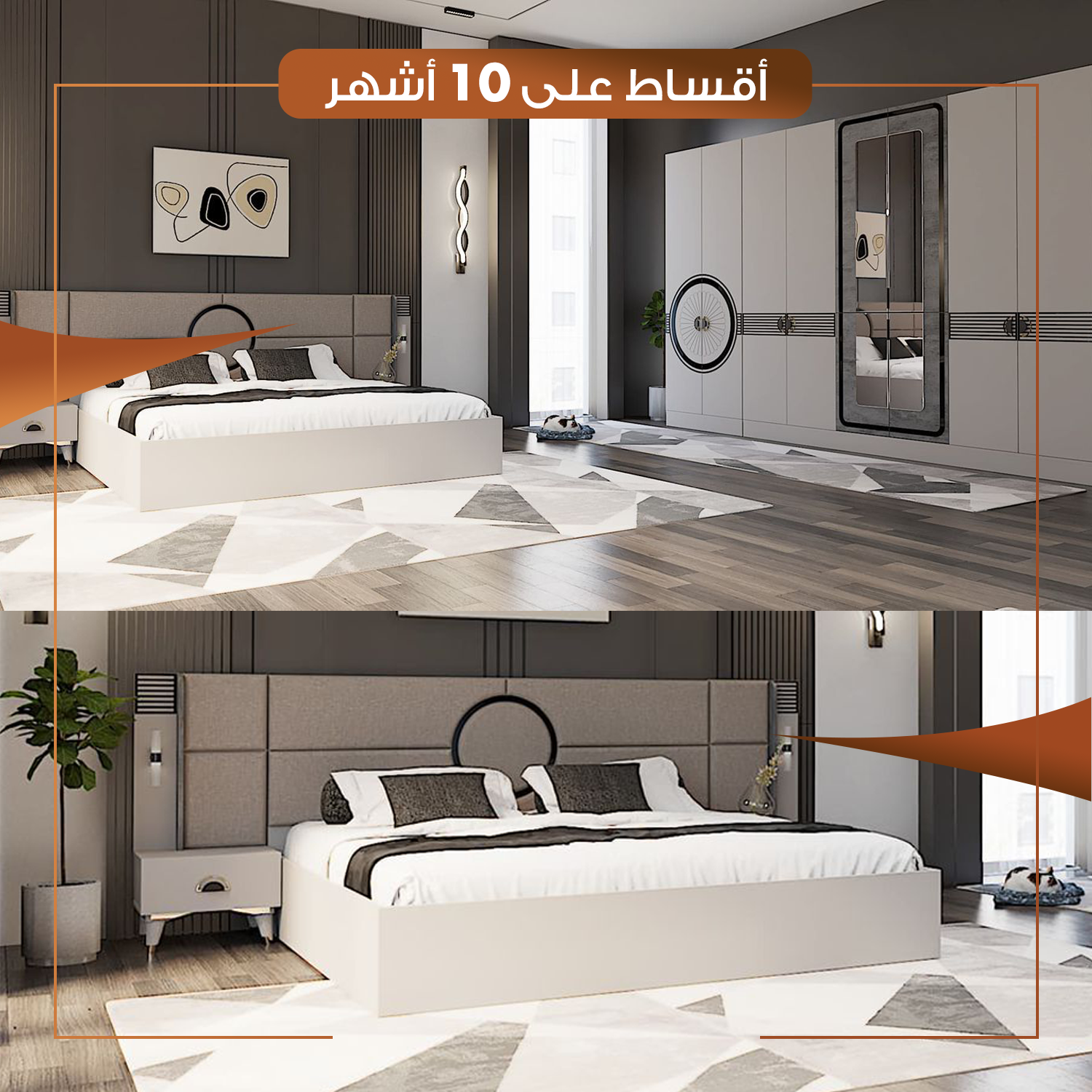 غرفة نوم نفرين - 5 قطع - MDF - تركي