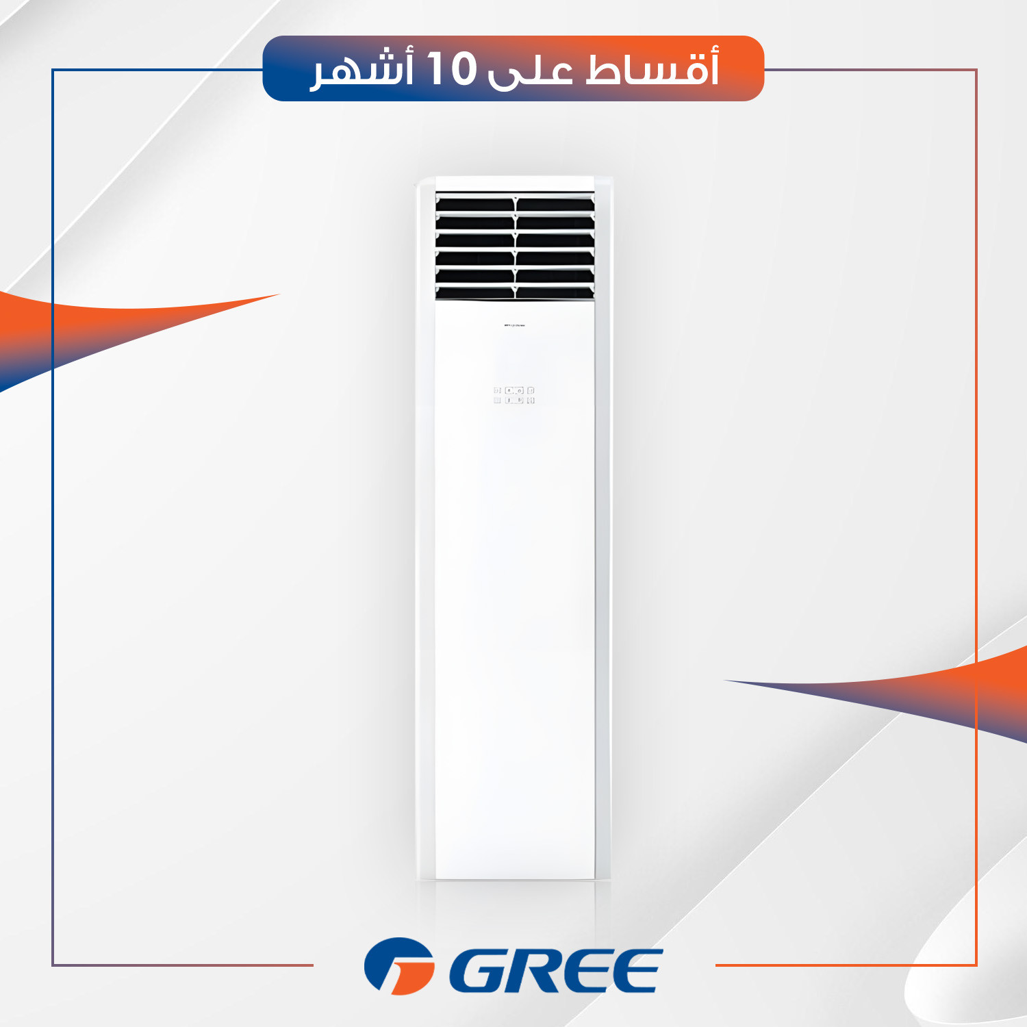 سبلت كنتوري انفيرتر Gree كري - 3 طن - تحكم امبيرية - GVH36ATXH-K3DTD4A - ابيض