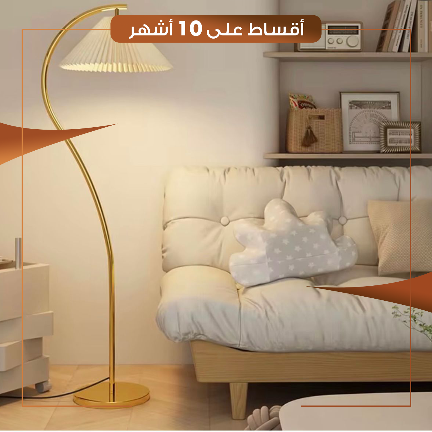 تيبلامب احادي ذهبي تصميم مائل الارتفاع 160 سم - HACS-IKIA-NB-065