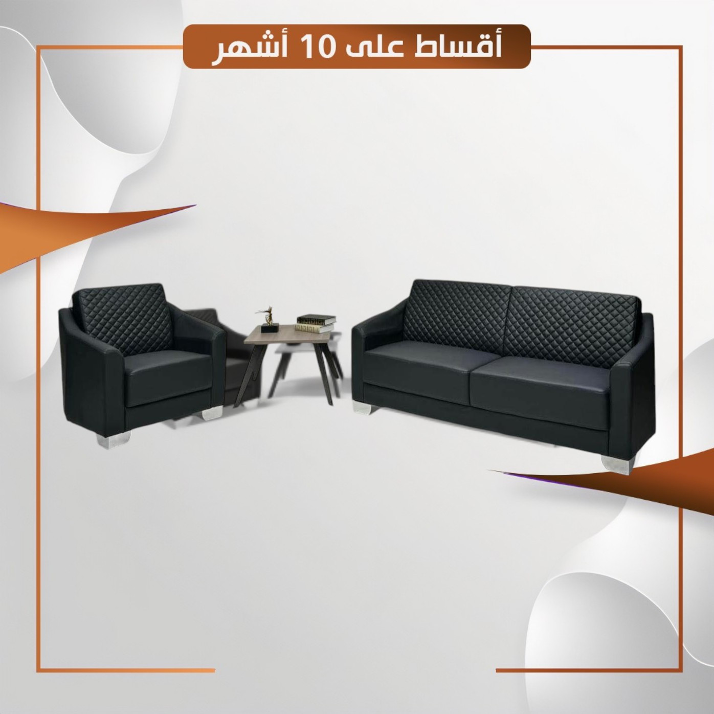 تخم جلد ٧مقعد مودرن