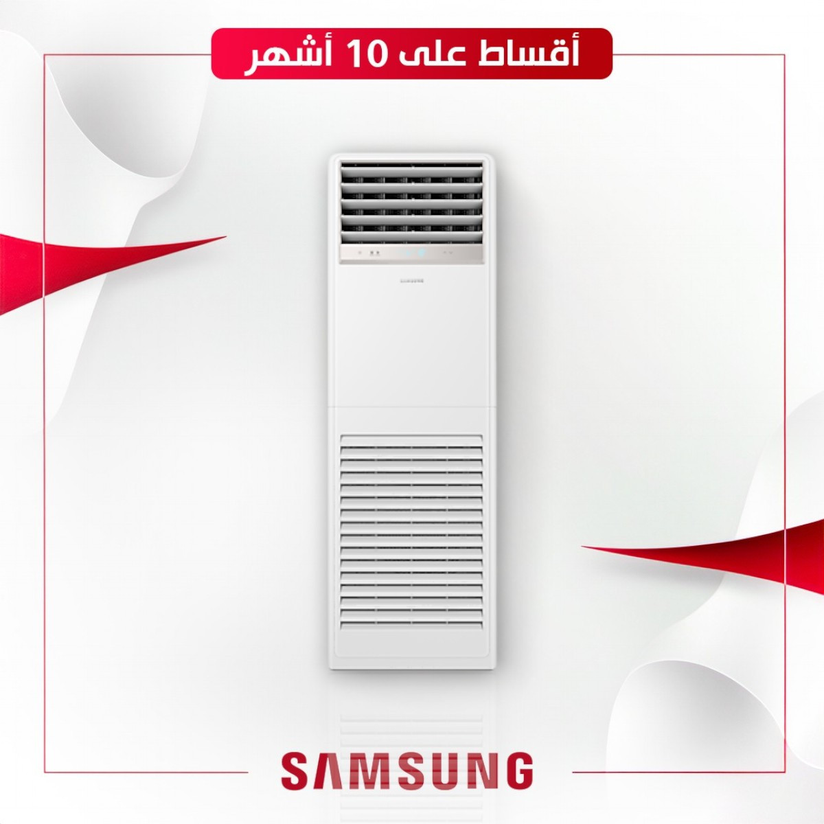 سبلت كنتوري 3طن انفيرتر Samsung AC036TNPPEH