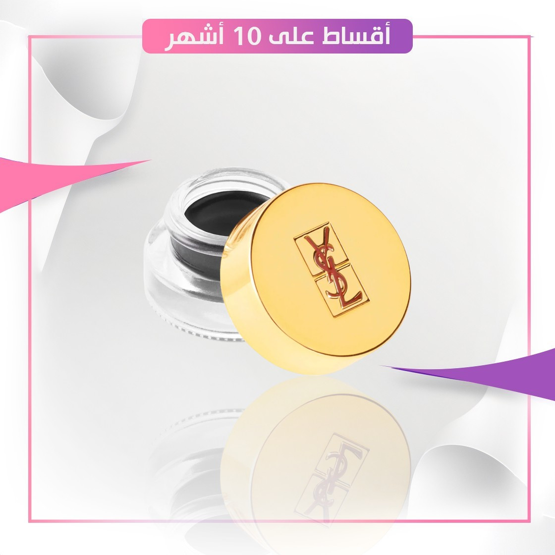 EYELINER EFFET FAUX CILS 03