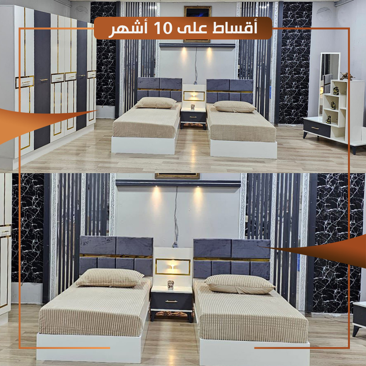 غرفة نوم شبابية HDF خمسة قطع - ATHBR00013 - ابيض و رمادي