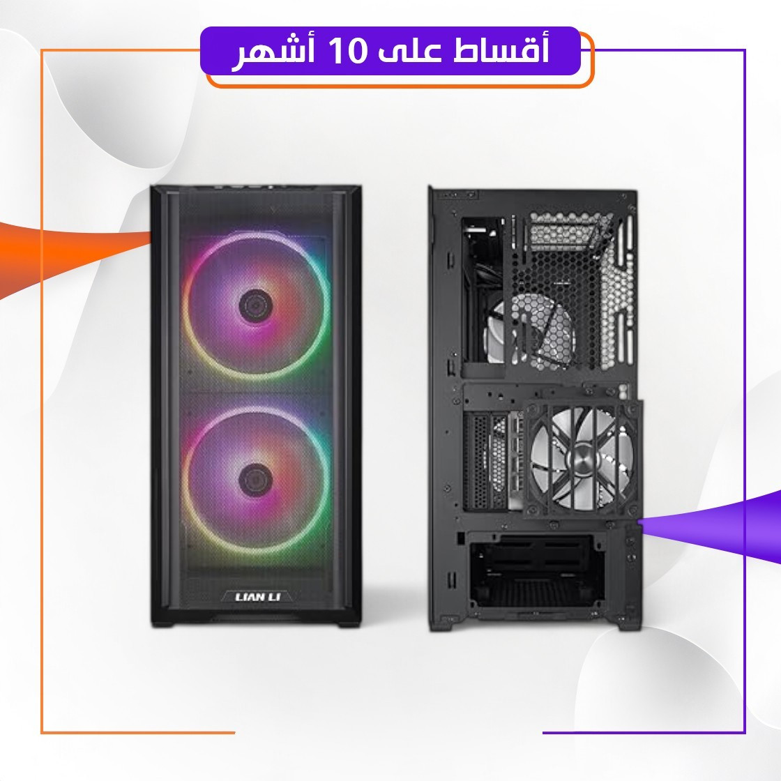 كيس حاسبة Lian Li LANCOOL 216 Mesh ATX Mid Tower Case