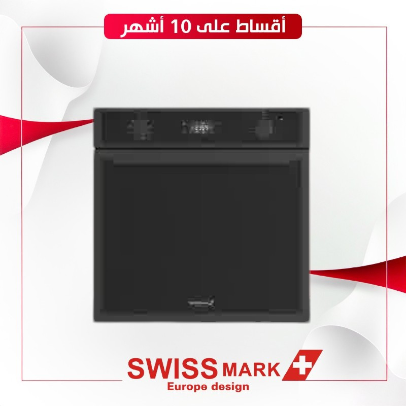 فرن كهرباء زجاج + قلاية Swiss mark SMB-55 60×60  bult-in - اللون رمادي