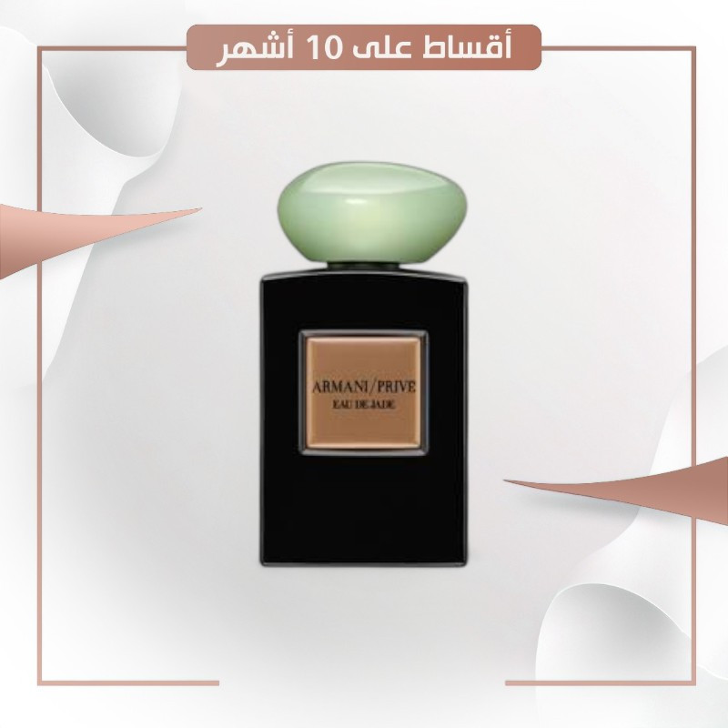 ARMANI PRIVE EAU DE JADE EDP 100 ML