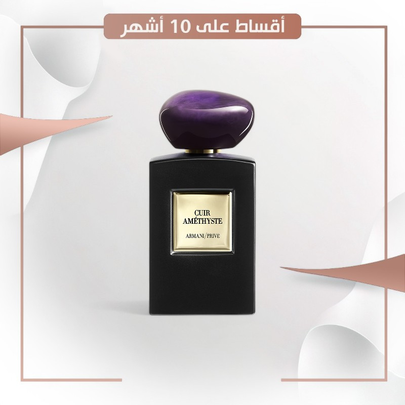 ARMANI PRIVE  CUIR AMETHYSTE  EDP 100 ML