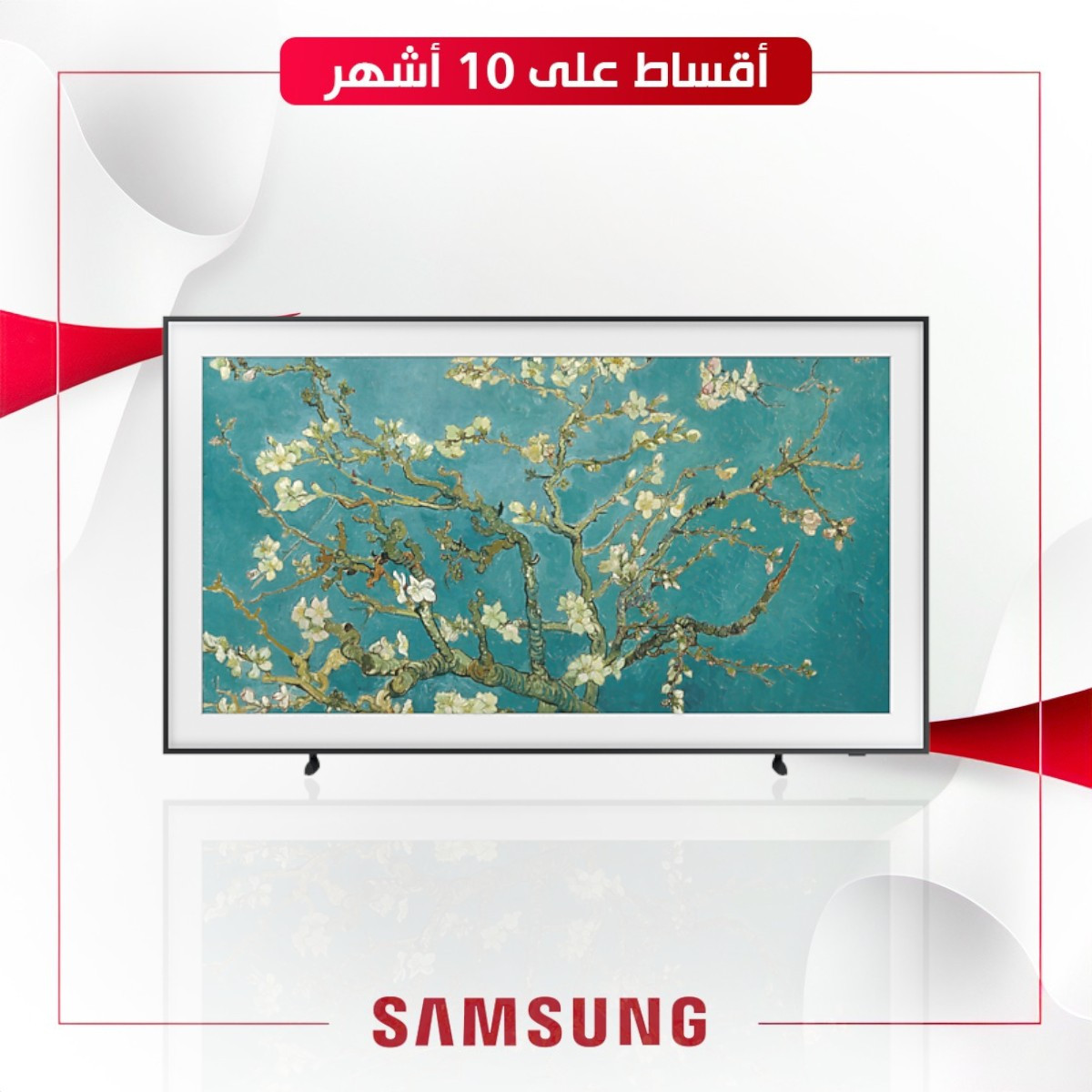 شاشة75 SAMSUNG 75LS03BAU QLED FRAME