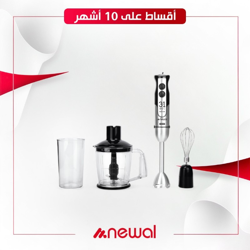 خلاط متعدد المهام من نوال - 800 واط - BLD-428