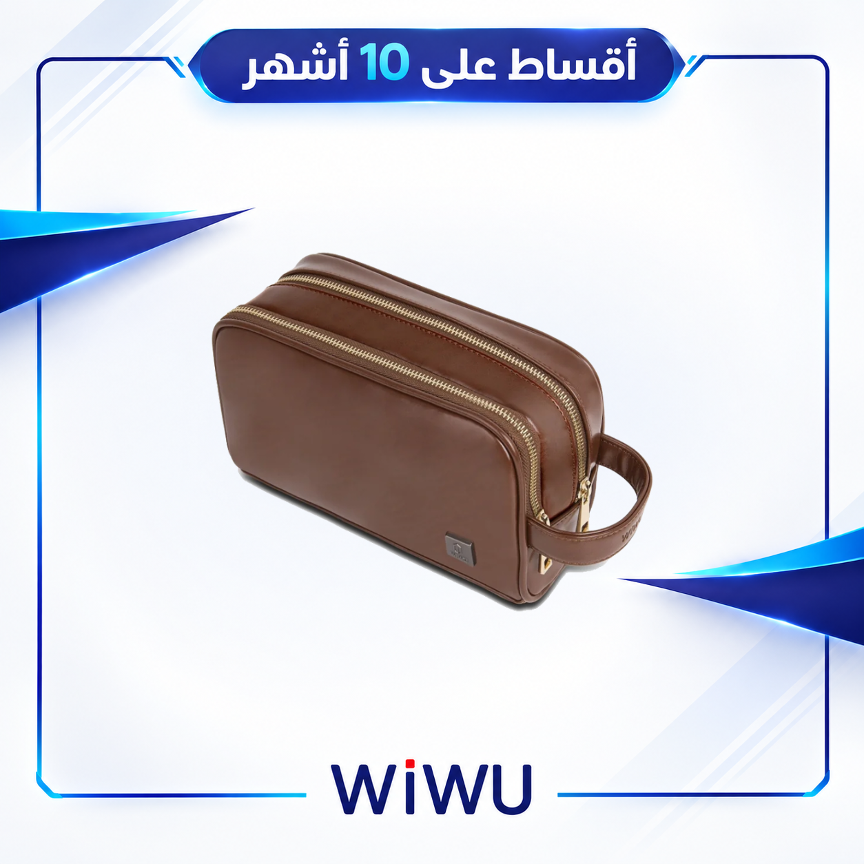 حقيبة تنظيم ملحقات السفر من ويوو - WiWU Metris Travel Pouch Pro