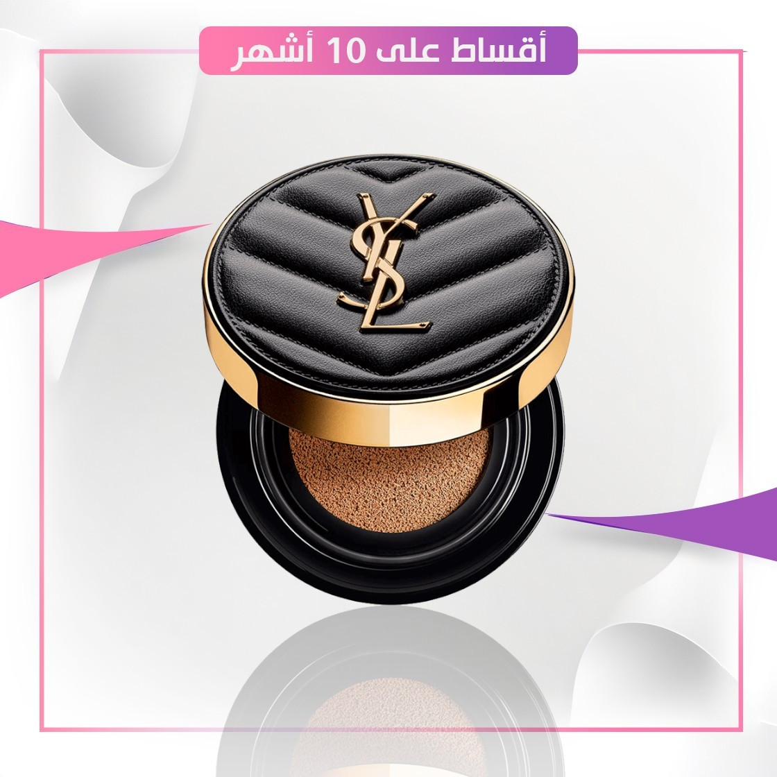 YSL. LE CUSHION ENCRE DE PEAU