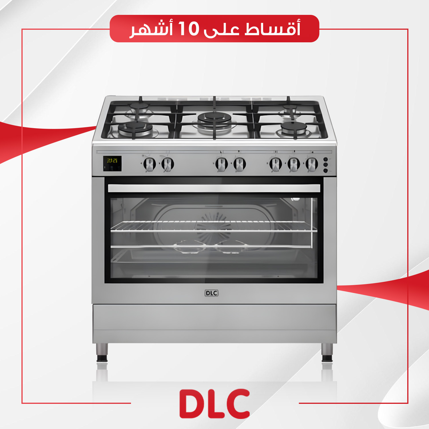 طباخ غازي صالون DLC دي آل سي - 90 سم - SFS60905B2SS - ستيل