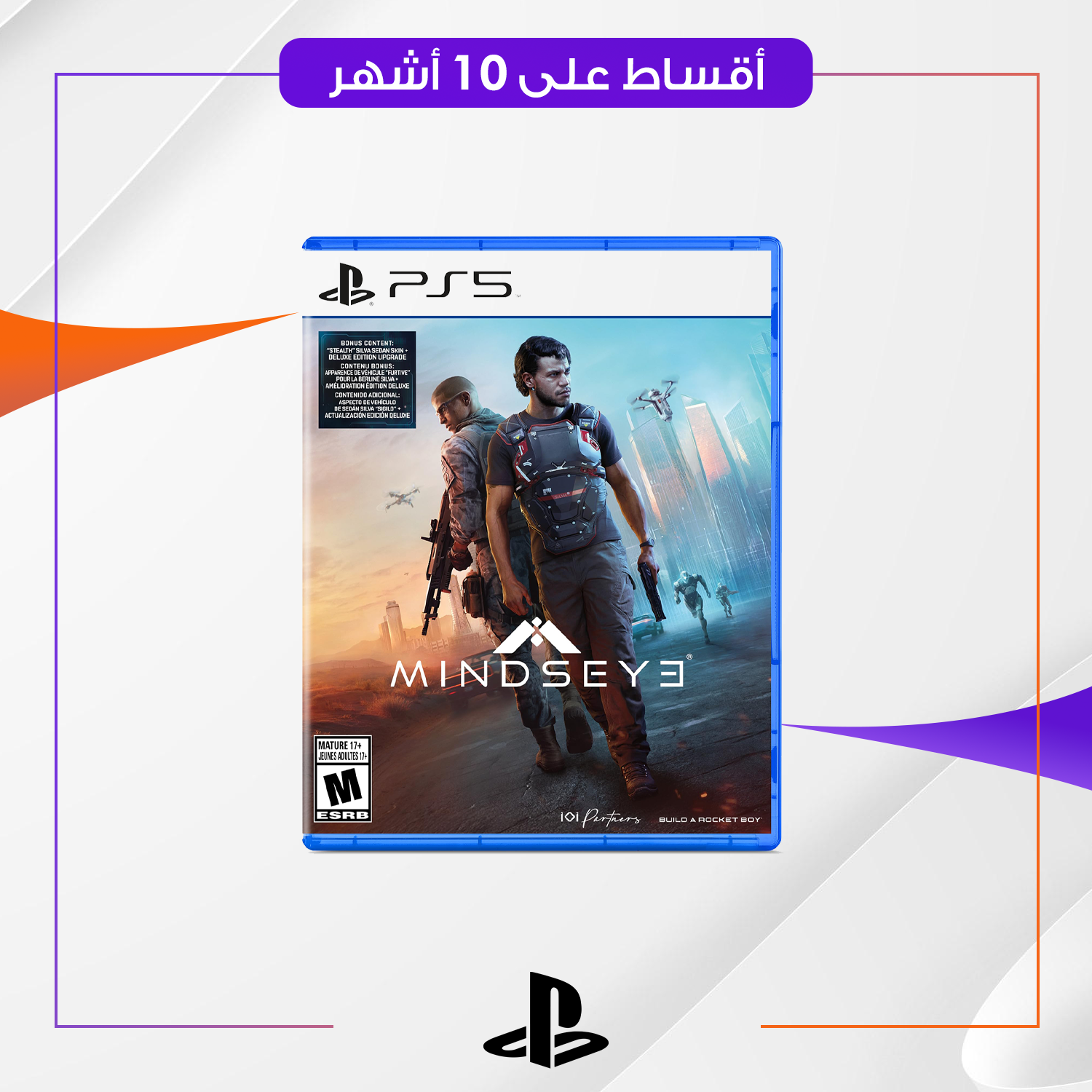 لعبة MINDSEYE PS5
