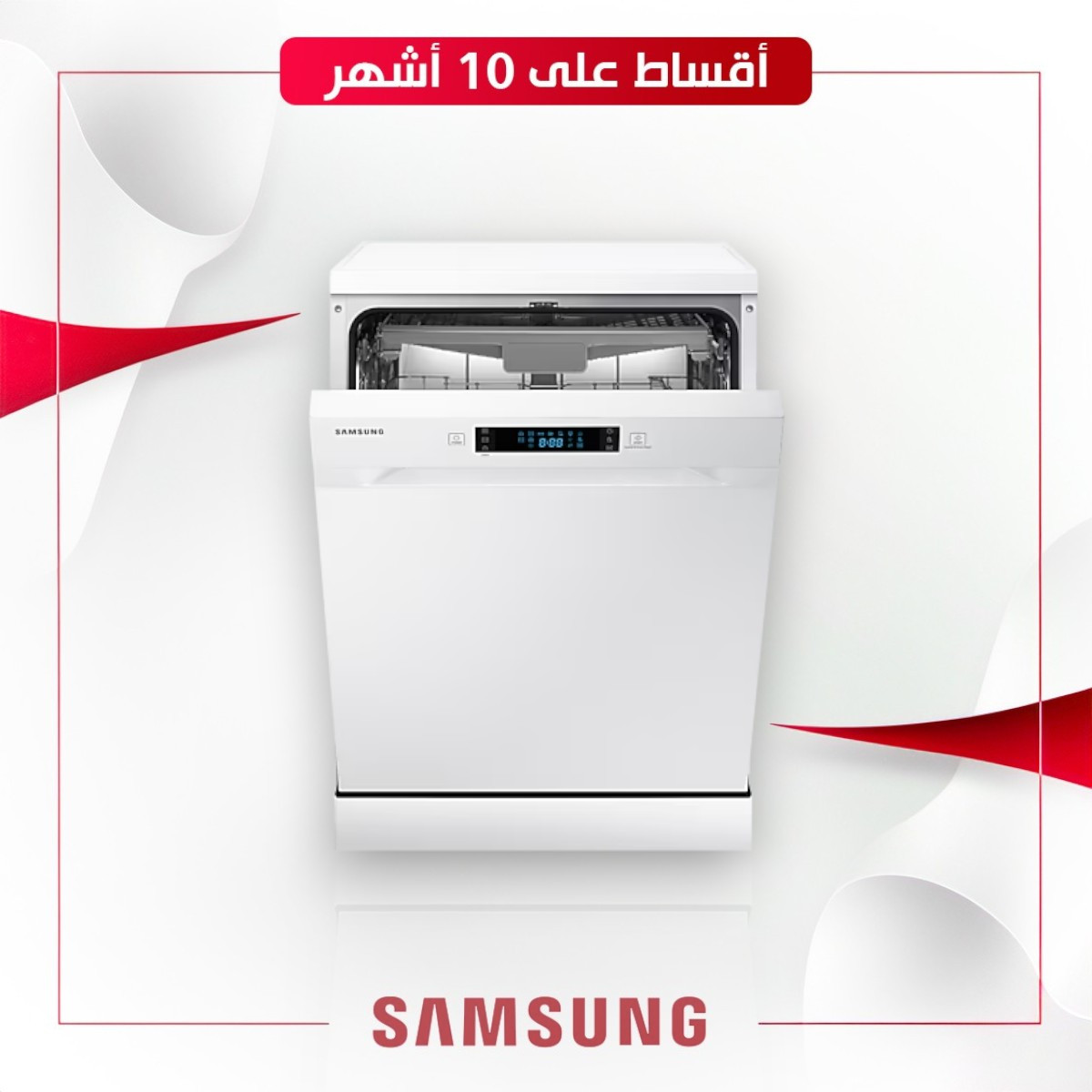 غسالة صحون اللون ابيض SAMSUNG Dishwasher DW60M5070FW