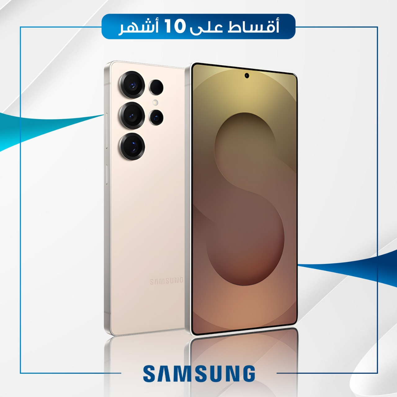 موبايل سامسونج Samsung Galaxy S25 Ultra - 512GB