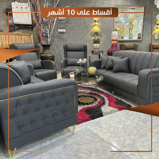 تخم كوين كتان 10 مقاعد  مع هديه 6 كوشات