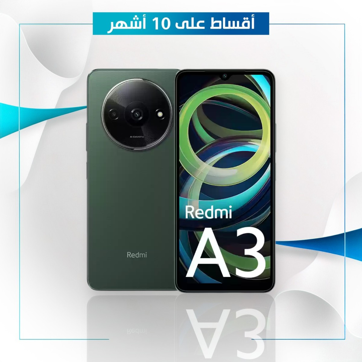 موبايل Redmi A3 - 3GB - 64GB