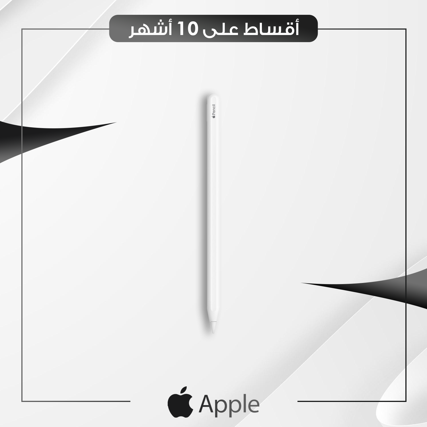 قلم Apple Pencil Type-C