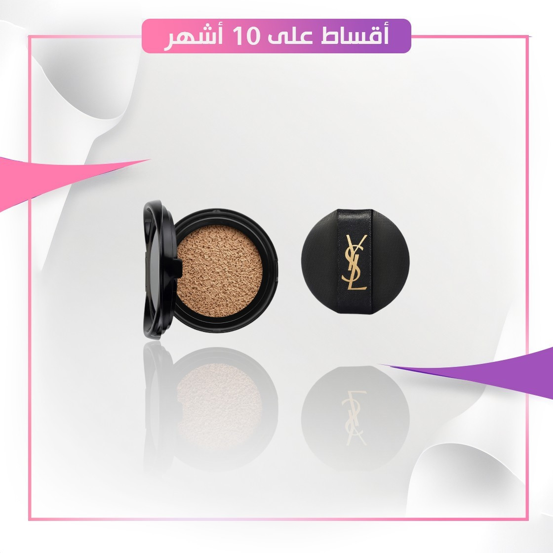 YSL. FUSHION INK CUSHION FOUNDATHION REFILL