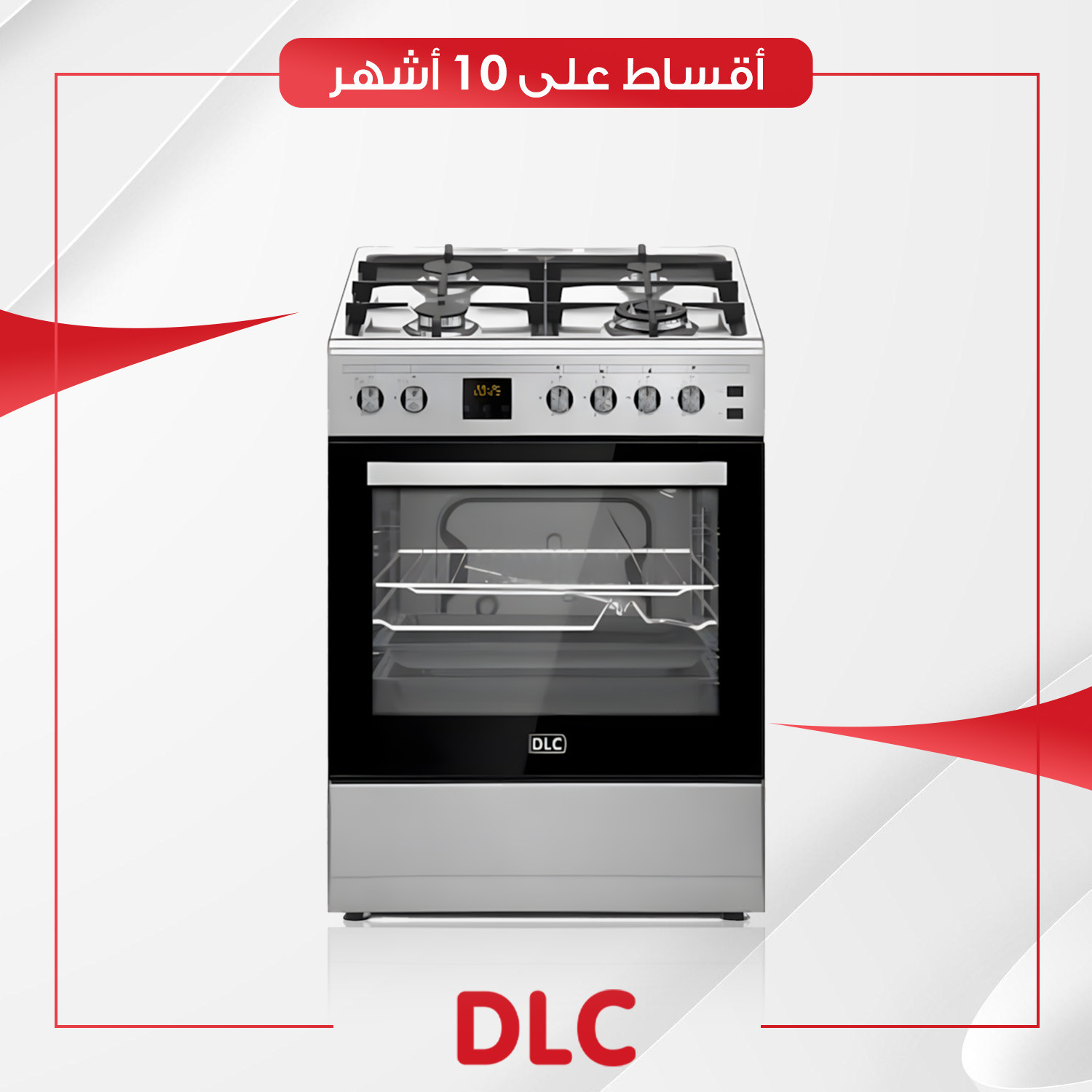 طباخ غازي صالون DLC دي آل سي - 60 سم - SFS60604BSS - ستيل
