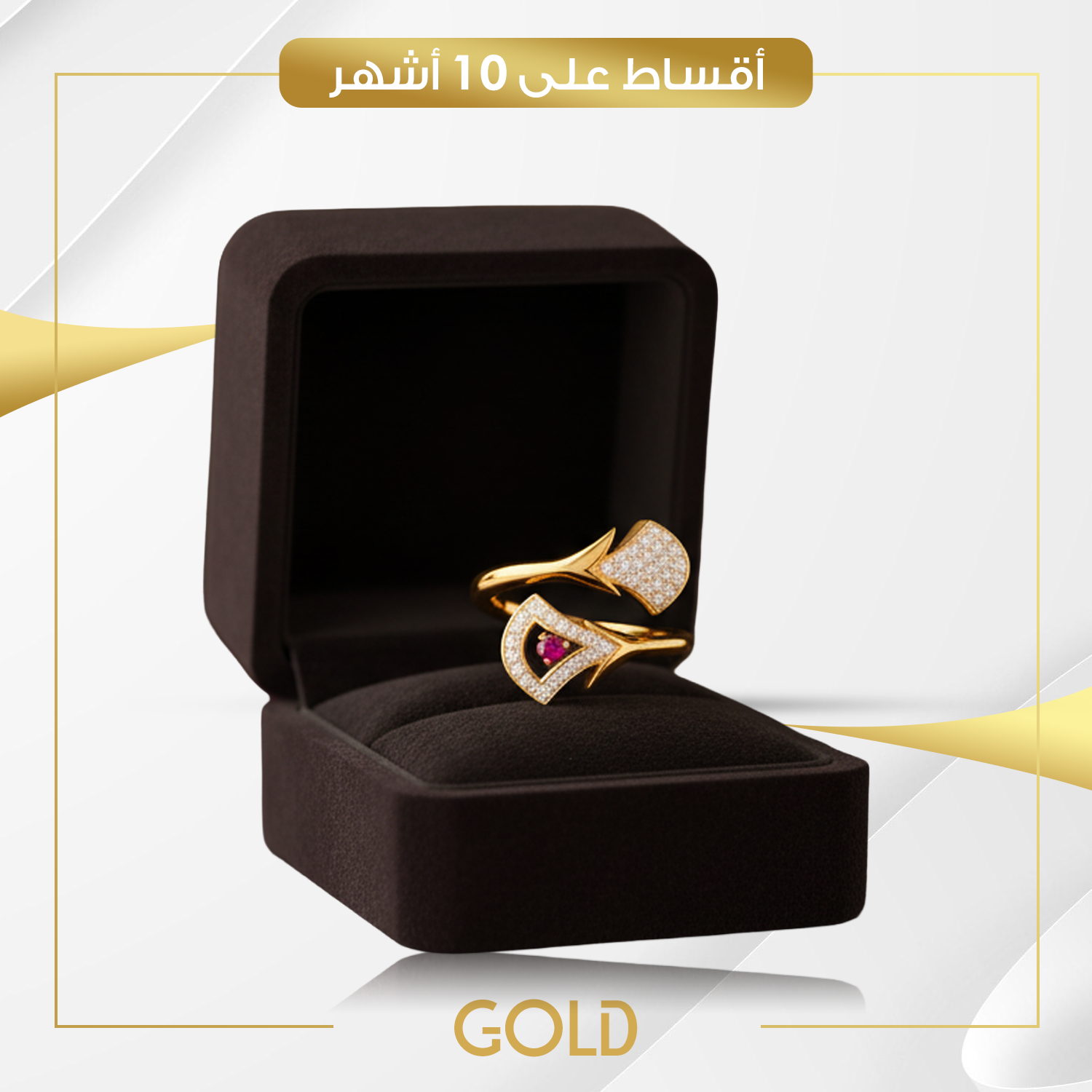 خاتم ذهب مزخرف بشذرة حمراء الوزن 6.07 غرام - قياس 14