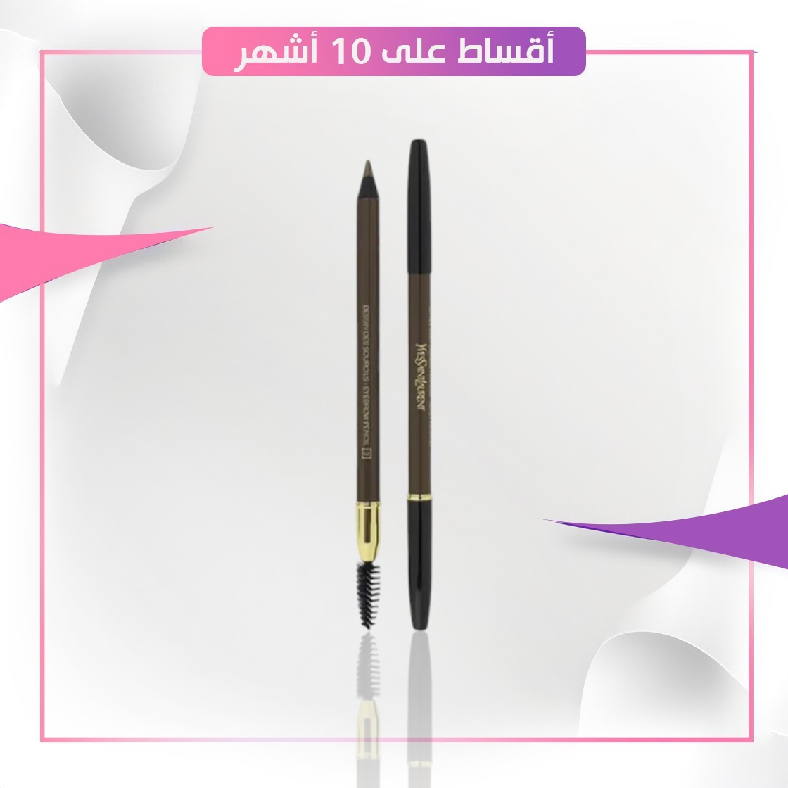 DESSIN DES SOURCILS 02/NF