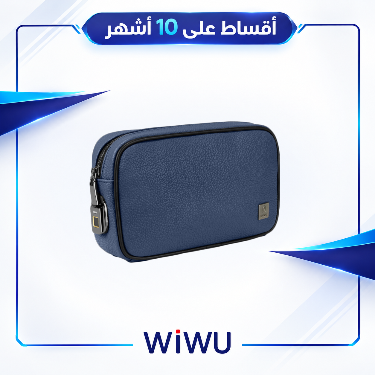 حقيبة تنظيم ملحقات ماستر من ويوو - WiWU Master Lite