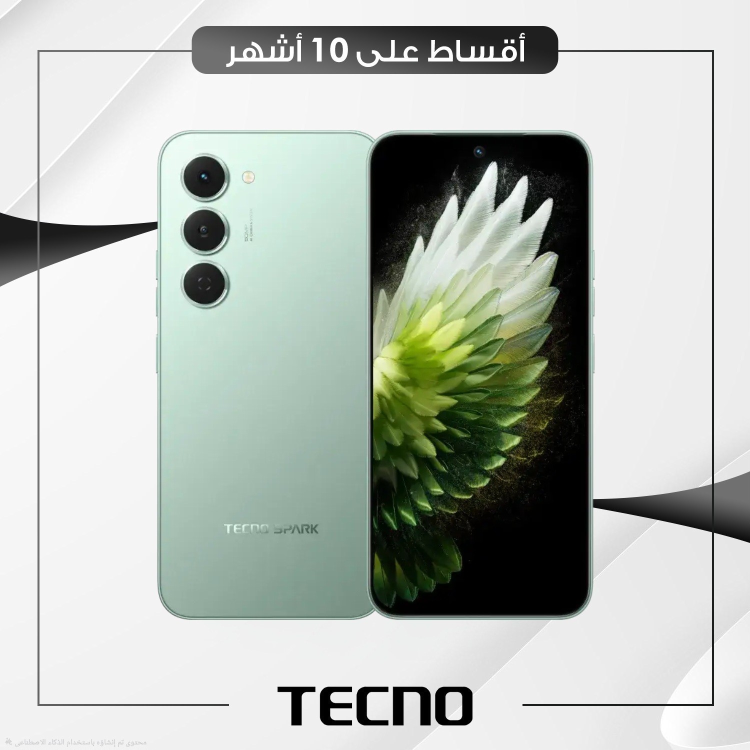 موبايل Tecno Spark 40 Pro  - 8GB - 256GB